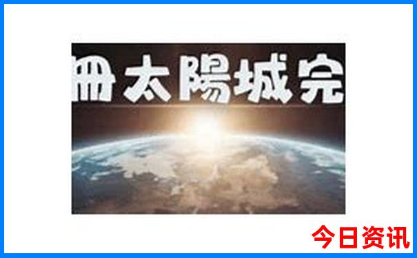 浙江及周边旅游推荐自驾游三天